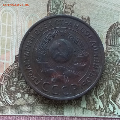3 копейки 1924. До 9.02.23 в 22.00 - 20230205_133304