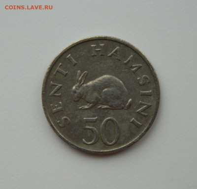 Танзания 50 центов 1973 г. (Фауна) С рубля! до 08.02.23 - DSCN7491.JPG