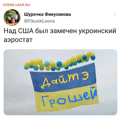 Международные новости - 230205
