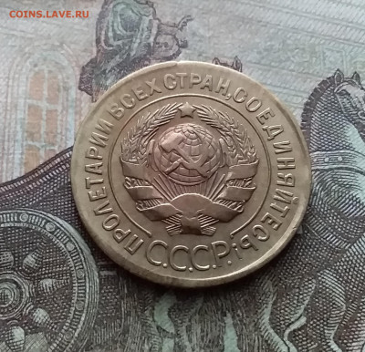 3 копейки 1930. До 9.02.23 в 22.00 - 20230205_134415