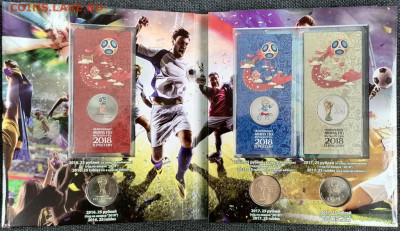 набор Чемпионат мира по футболу 2018 бона +3 цв. +3 простые - 25_rublej_chempionat_mira_po_futbolu_2018_nabor_bona_100_rublej_3_prostye_3_cvetnye_albom