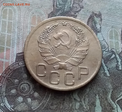 3 копейки 1936. До 9.02.23 в 22.00 - 20230205_135045
