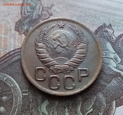 3 копейки 1937. До 9.02.23 в 22.00 - 20230205_135517