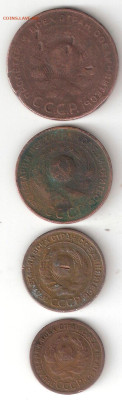 Погодовка СССР 1924год: 5коп,3коп,2коп,1коп; 2Rev - 1924-5,3,2,1коп A 2Rev