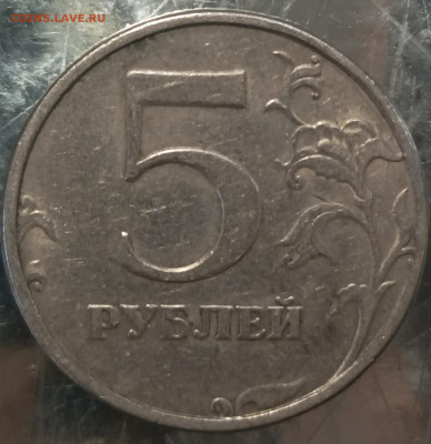 5 рублей спмд 1998, помогите выяснить штемпель - 127CC1B4-1147-4371-B644-FCA99A6A8973