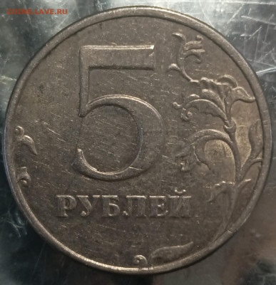 5 рублей спмд 1998, помогите выяснить штемпель - 894349D6-C29A-47ED-8488-578BCC6FF427