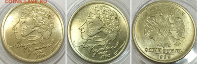 рубль 1999 Пушкин ММД UNC капсула - imgonline-com-ua-Collage-tk4WEiY3At17F