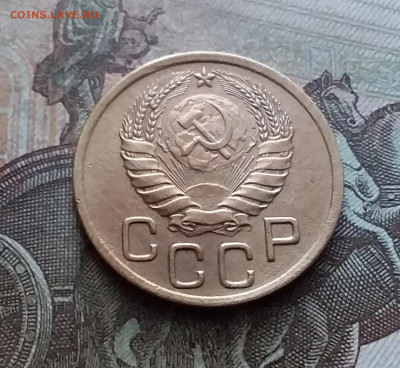 3 копейки 1946. До 9.02.23 в 22.00 - 20230205_141318