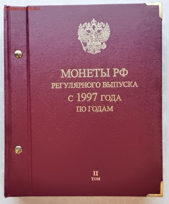 Альбом для монет РФ 2006-2014 г.г. (том 2) с футляром - 222