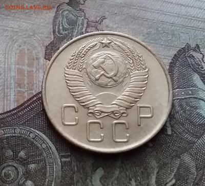 3 копейки 1957. До 9.02.23 в 22.00 - 20230205_143053
