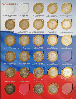 10 рублей биметалл БИМ 106 монет много UNC-монет, см. видео - 4