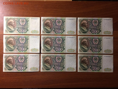Обменяю банкноты 1992 г : 200 руб на 500 и 5000 руб, 2 к 1. - IMG_3576-03-01-23-10-57 (1).JPG