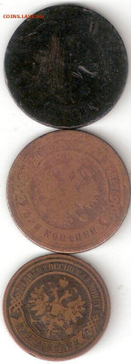 Царская Россия: 3к 1896+ 3к 1899+ 2к 1895 ФИКС - Царизм 3к1896,3k 1899, 2к 1895 Ахх