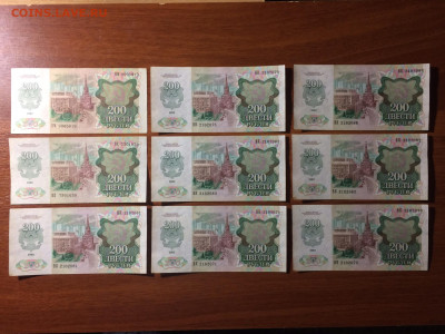Обменяю банкноты 1992 г : 200 руб на 500 и 5000 руб, 2 к 1. - IMG_3577-03-01-23-10-57.JPG