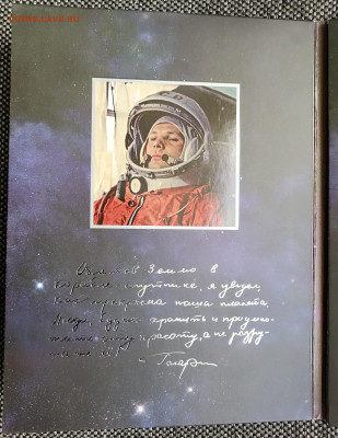 годовой набор монет 2011 Космос Гагарин + жетон - 7
