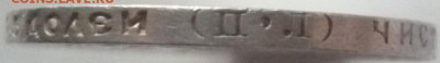 50 копеек 1922 П Л - 22.5
