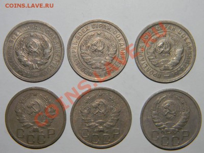 20 копеек 1931,32,1933, 35,36,1939 годов  12.12.2011 в 22:05 - 111 3276