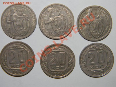 20 копеек 1931,32,1933, 35,36,1939 годов  12.12.2011 в 22:05 - 111 3277