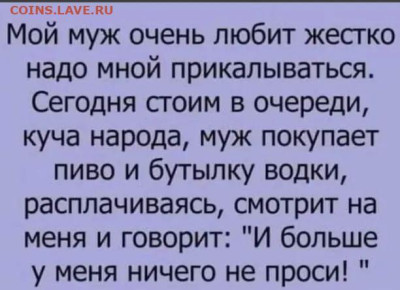юмор - 1
