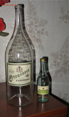 Галерея советского винтажного стекла. - IMG_0002.JPG