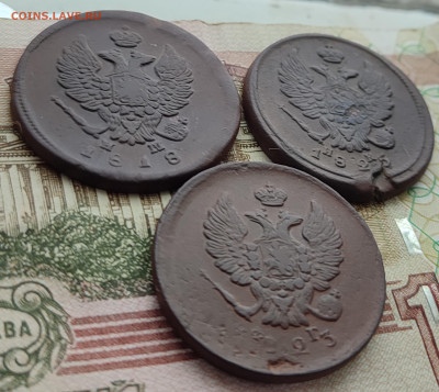 2 копейки 1818,1823 и 1825гг предпродажная оценка - IMG_20230205_161122