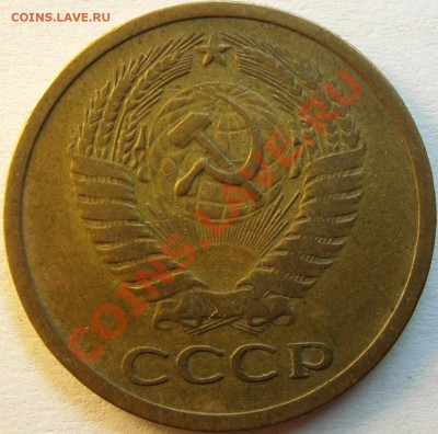 5 коп 1971 до 14.12 - 5к 71 ав