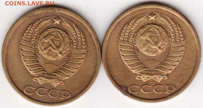 2 копейки 1982 г. 2-е разновидности до 11.02.23 г. в 23.00 - 011