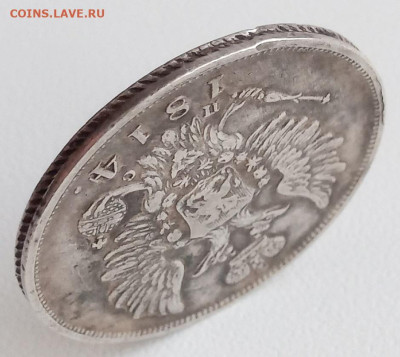 20 копеек 1814 до 10.02.23 (пятница) 22-00 мск - г