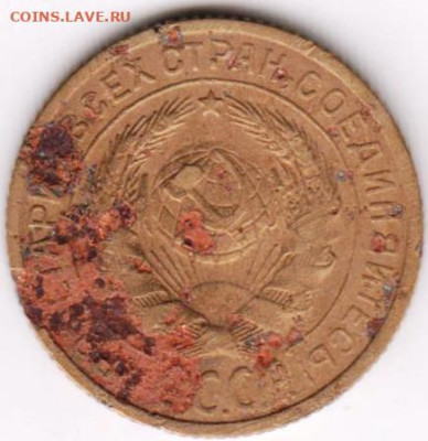2 копейки 1926 г. Шт.1.3  до 11.02.23 г. в 23.00 - 017