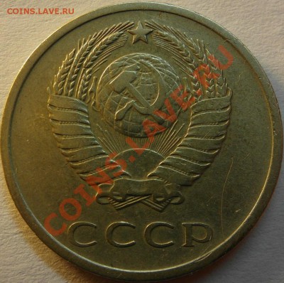 20 копеек 1965 до 14.12 - 20к 65 ав