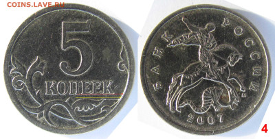 Вопросы от NNM - В4+++