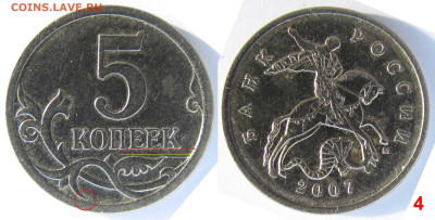 Вопросы от NNM - В4++++