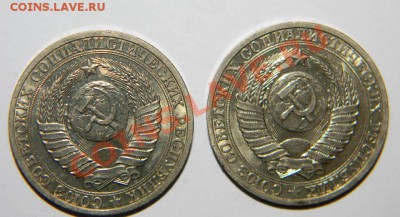 1 рубль 1990 года -2шт. до 12 декабря 2011 года в 22:05 - 111 3285