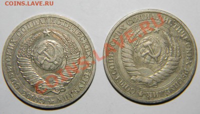 1 рубль 1965 и 1988 до 12.декабря 2011 года в 22:05 - 111 3287