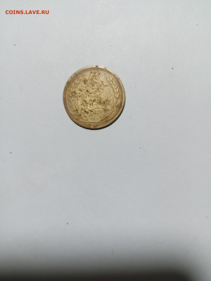 Погодовка СССР 5 копеек 1927 года нечастая - 5 копеек 1927 Путеец Р