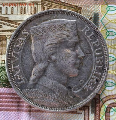 5 лат 1932. - 3