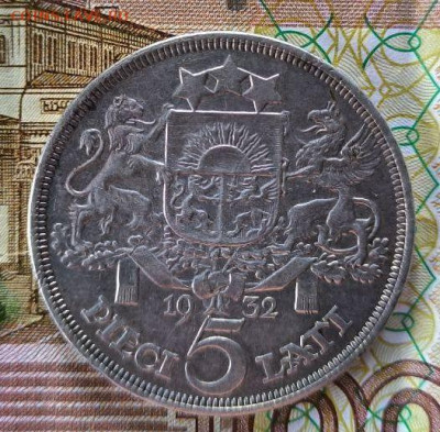 5 лат 1932. - 1