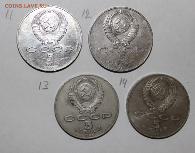ФИКС: 5р Шайба 5р 1987г - до 10.02 22:10 - IMG_5979.JPG