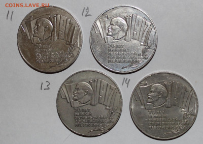 ФИКС: 5р Шайба 5р 1987г - до 10.02 22:10 - IMG_5952.JPG
