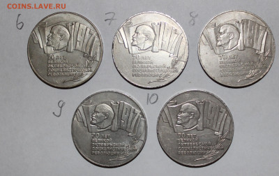 ФИКС: 5р Шайба 5р 1987г - до 10.02 22:10 - IMG_5918.JPG