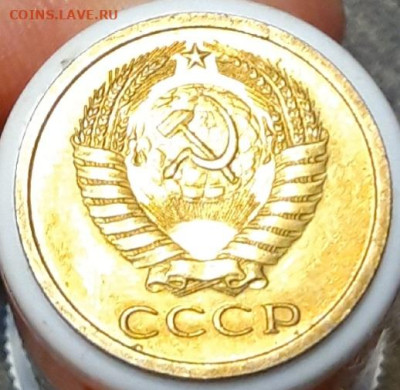 5 копеек 1962г из мешка не наборный unc - 20230205_212910