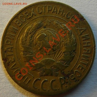 1 коп 1929 до 14.12 - 1к 28 ав