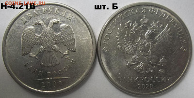 2 руб. 2010 ММД шт. В2+БОНУСЫ 09.02.23 22:00 МСК - 100_6056.JPG