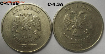 2 руб. 2010 ММД шт. В2+БОНУСЫ 09.02.23 22:00 МСК - 100_6054.JPG