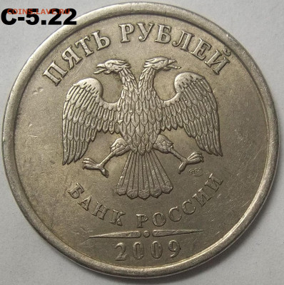 2 руб. 2010 ММД шт. В2+БОНУСЫ 09.02.23 22:00 МСК - 100_6052.JPG