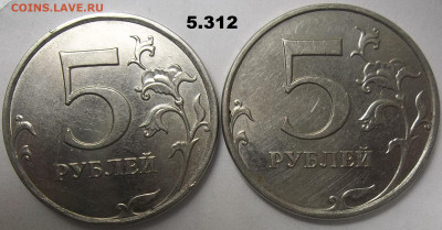 2 руб. 2010 ММД шт. В2+БОНУСЫ 09.02.23 22:00 МСК - 100_6049.JPG