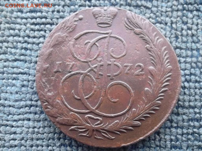 5 копеек 1772 ЕМ до 7.02.2023 г. - SAM_6741.JPG