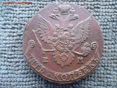 5 копеек 1781 ЕМ до 7.02.2023 г. - SAM_6752.JPG