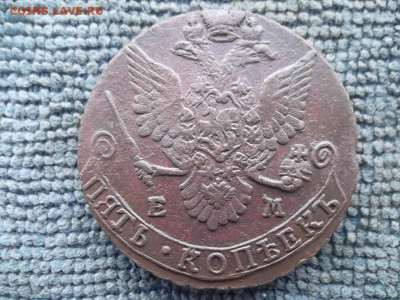 5 копеек 1782 ЕМ до 7.02.2023 г. - SAM_6754.JPG