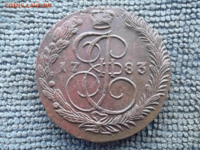 5 копееек 1783 ЕМ до 7.02.2023 г. - SAM_6755.JPG